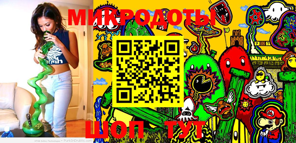 Псилоцибиновые грибы Magic Shrooms  как найти наркотики  Чайковский  Вход с VPN  Галлюциногенные грибы прущие грибы 