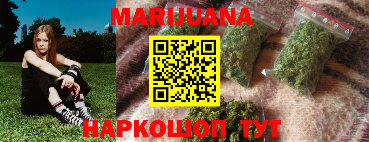 Шишки марихуана планчик  Вход с VPN  Чайковский  Канабис гибрид 